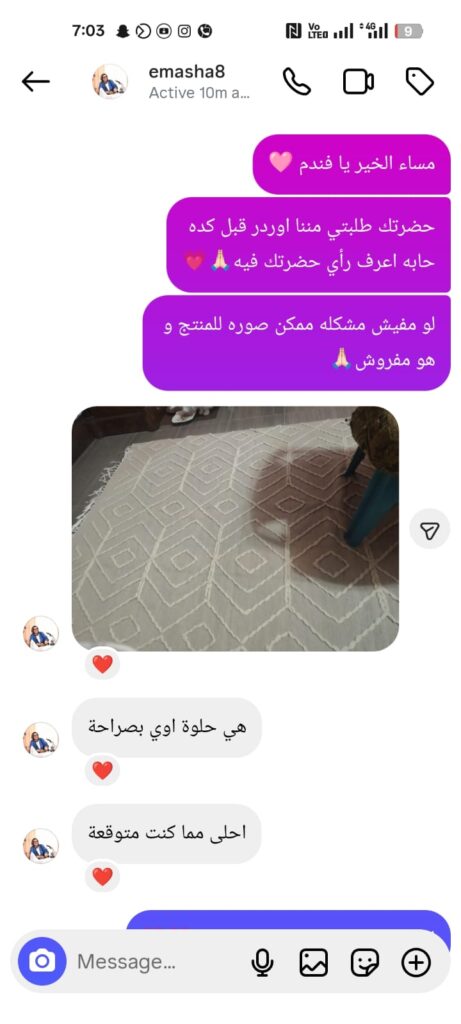 Image #1 from emasha